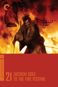 Zatoichi va a la fiesta del fuego (1970)