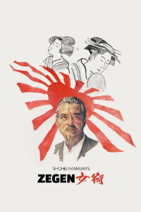 Zegen (1987)