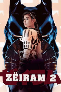 Zeiramu 2 (1994)