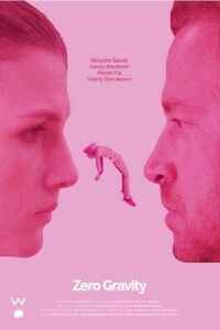 Zero Gravity (2018)