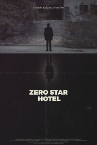 Zero Star Hotel (2016)