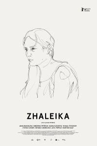 Zhaleika (2016)