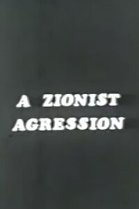 Zionist Aggression (1973)