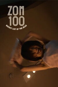 Zom 100: Bucket List of the Dead (2023)