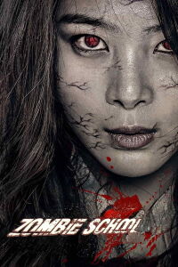 Zombie School (2014)