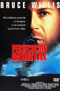 Zona De Impacto (1993)