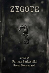 Zygote (2022)