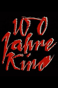 100 Jahre Kino (1995)