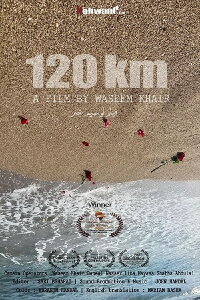 120km (2021)