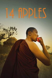 14 Apples (2018)
