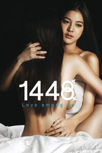 1448 Love Among Us (2014)