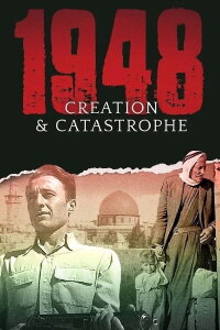 1948: Creation & Catastrophe (2017)