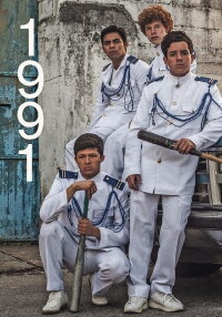 1991 (2021)