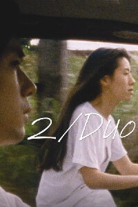 2/Duo (1997)