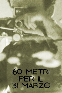 200 Feet for March 31st (1968)