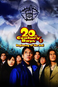 20th Century Boys (2008)