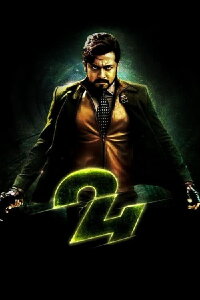24 (2016)