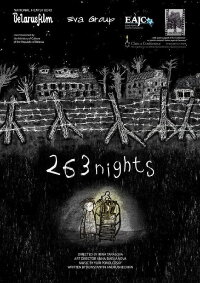 263 Nights (2021)