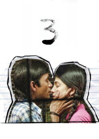 3 as Ram (2012)