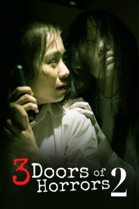 3 Doors of Horrors 2015 (2015)