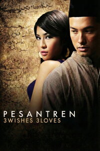 3 Wishes 3 Loves (2008)