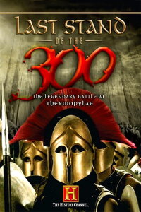 300 – Die Schlacht der Spartaner (2007)