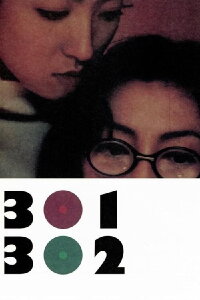 301, 302 (1995)
