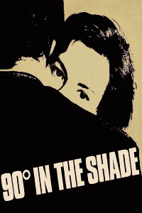 31 Grad im Schatten (1965)