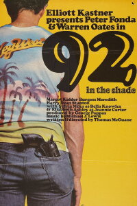 33 Grad im Schatten (1975)