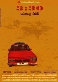 3:30 (2013)