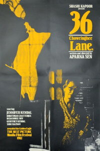 36 Chowringhee Lane (1981)