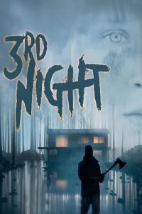 3rd Night (2017)