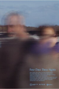 4 Days 3 Nights (2021)