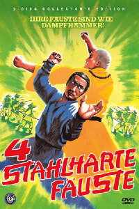 4 stahlharte Fäuste (1977)