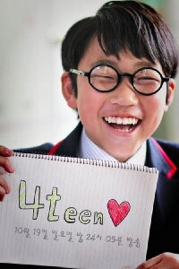 4teen (2014)