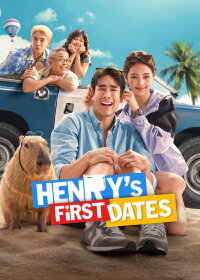 50 First Dates (2026)