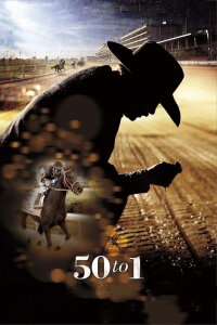50 zu 1 (2014)