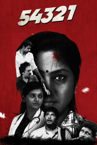 54321 (2016)