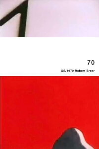 70 (1970)