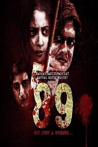 89 (2015)