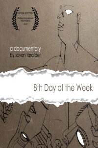 8th Day of the Week (2021)