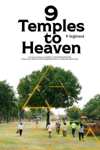 9 Temples to Heaven (2026)