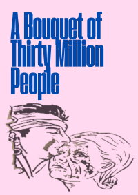 A Bouquet of Thirty Million People (1951)