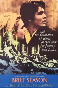 A Brief Season (1969)