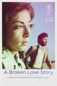 A Broken Love Story (1982)
