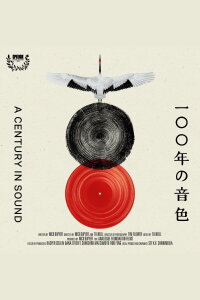 A Century in Sound (2024)