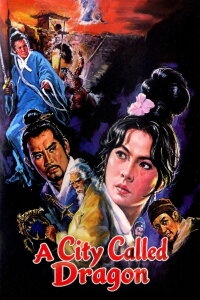 A City Called Dragon (1970)