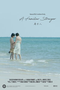 A Familiar Stranger (2018)