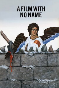 A Film with No Name (1988)