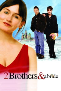 A Foreign Affair (2004)